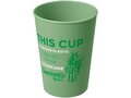 Americano® Switch Renew 300 ml tumbler 17